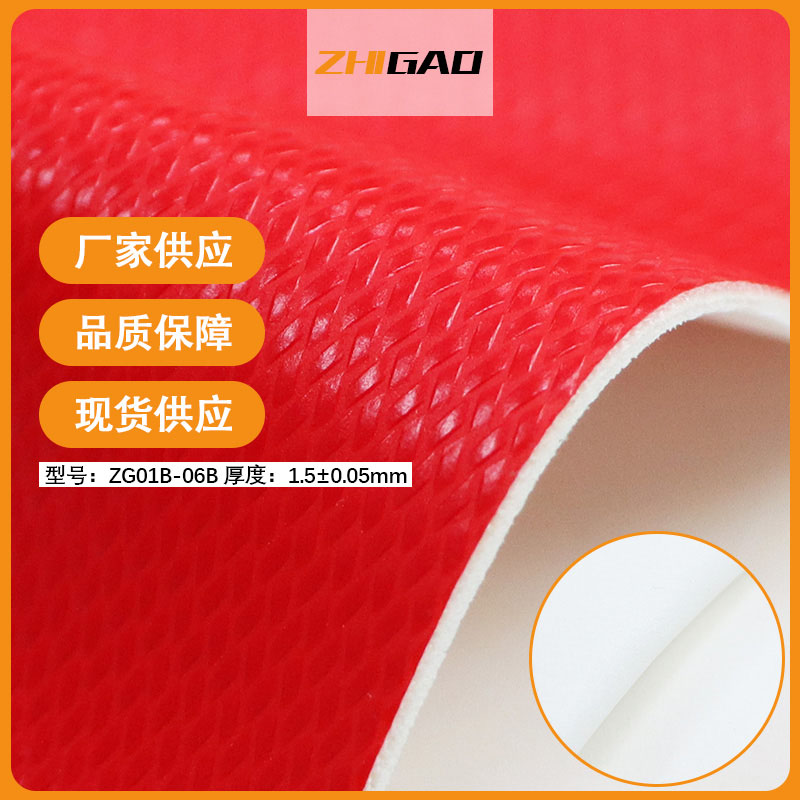 R&D ມືອາຊີບ ແລະການຜະລິດວັດສະດຸໜັງກິລາພຣີມຽມ R&D ມືອາຊີບ ແລະການຜະລິດວັດສະດຸໜັງກິລາພຣີມຽມ